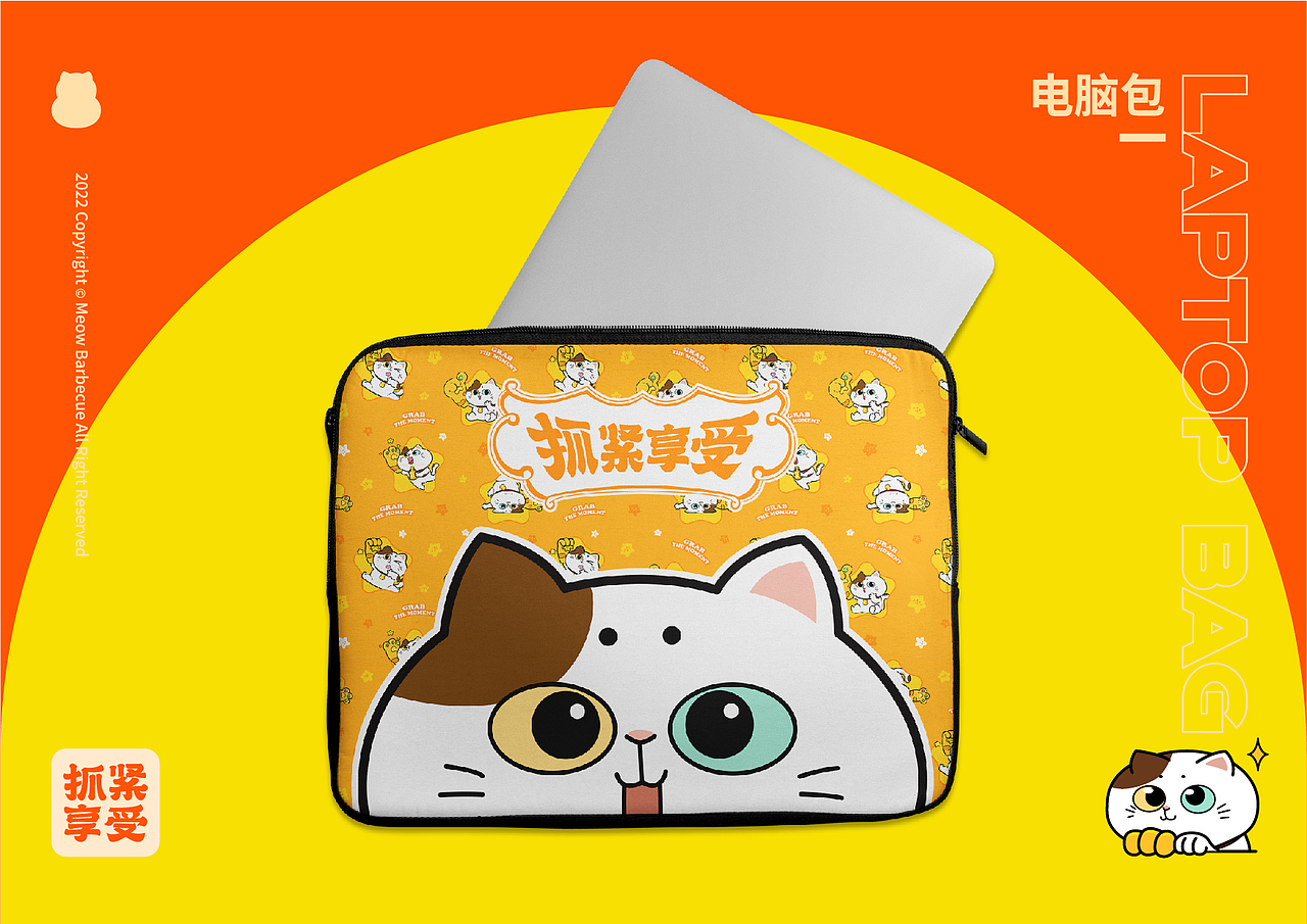 猫抓烤肉IP及授权图库优化(部分截选可授权)