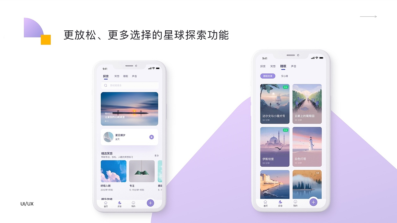 2022-求职作品整理