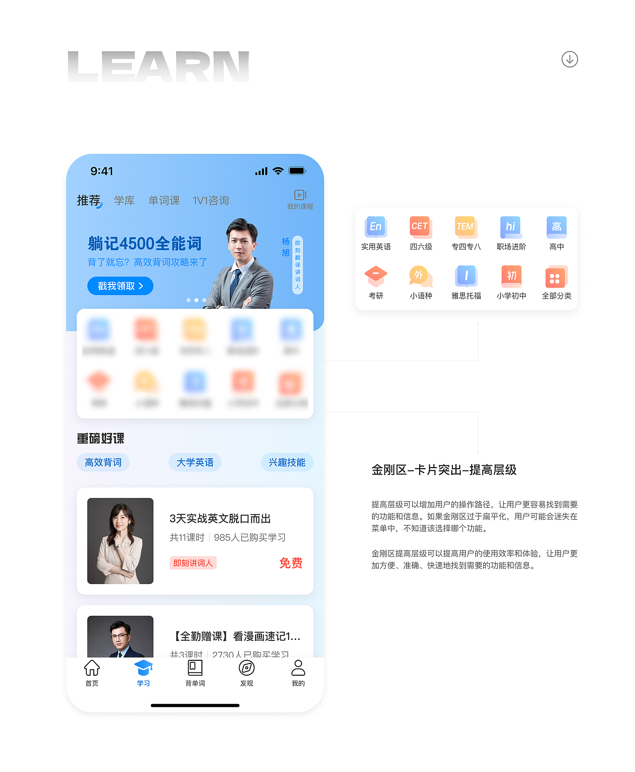 即刻翻译APP（图ZMzU1MjEwMDI4） - APP界面 - 站酷设计师梅关西原创素材 - 站酷ZCOOL