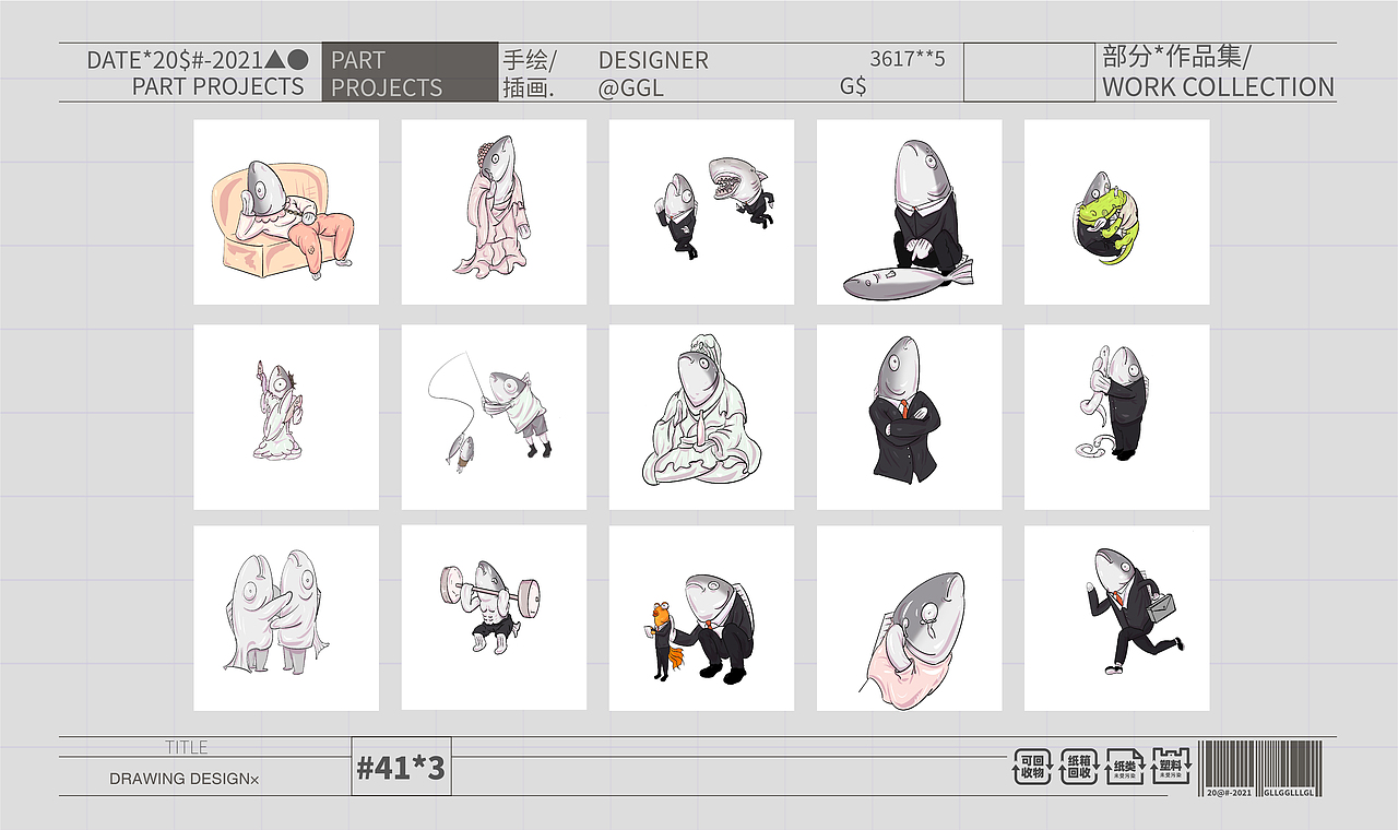 GREATLIN &作品集-2018-2022