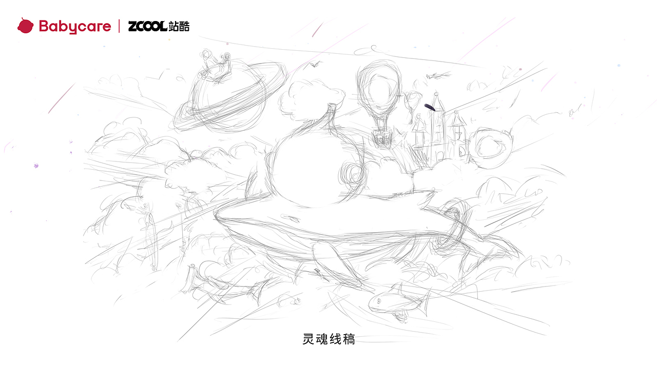 Babycare-空中遨游｜手绘插画