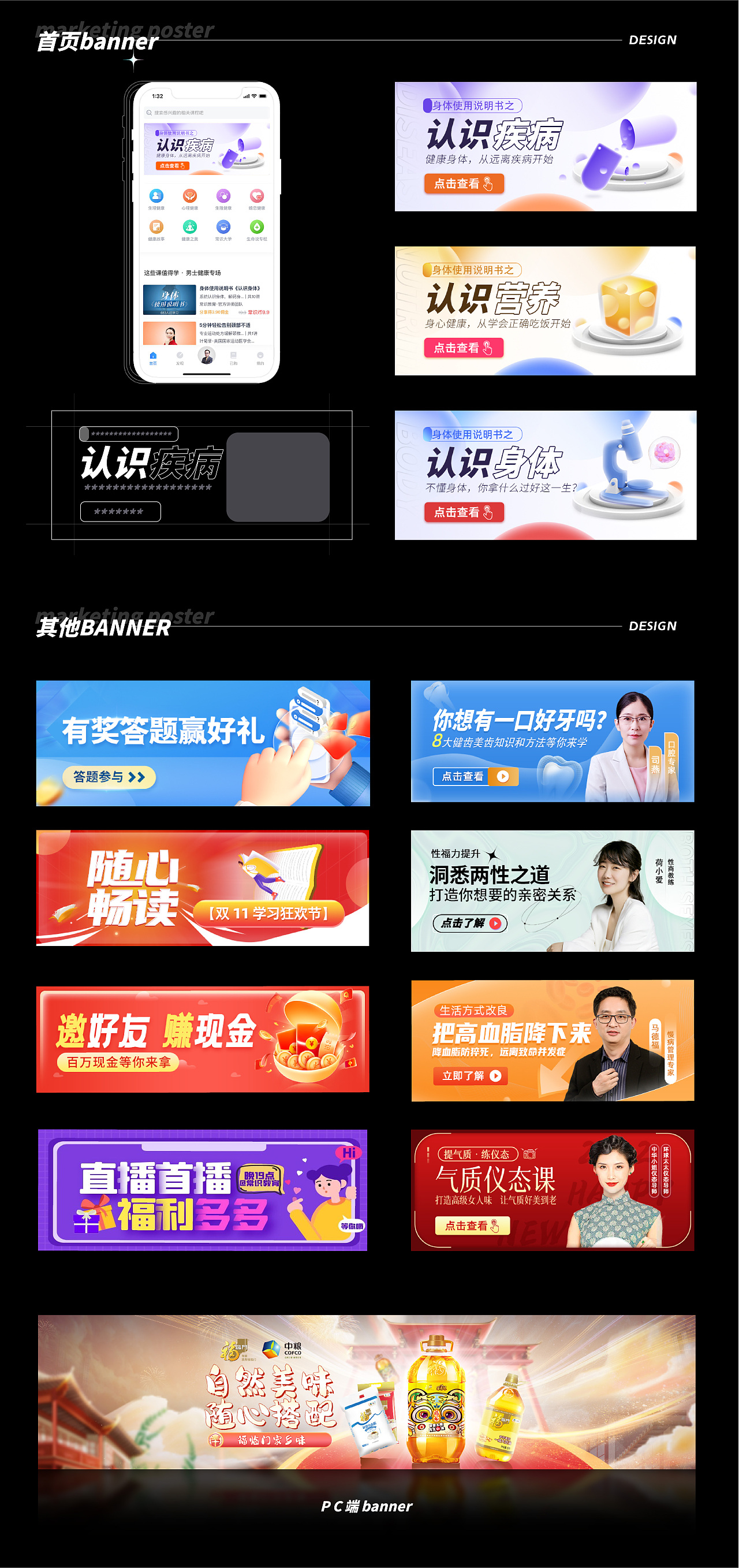 作品展示（图ZMzA0MjA0Mjk2） - 其他平面 - 站酷设计师Neat丷原创素材 - 站酷ZCOOL