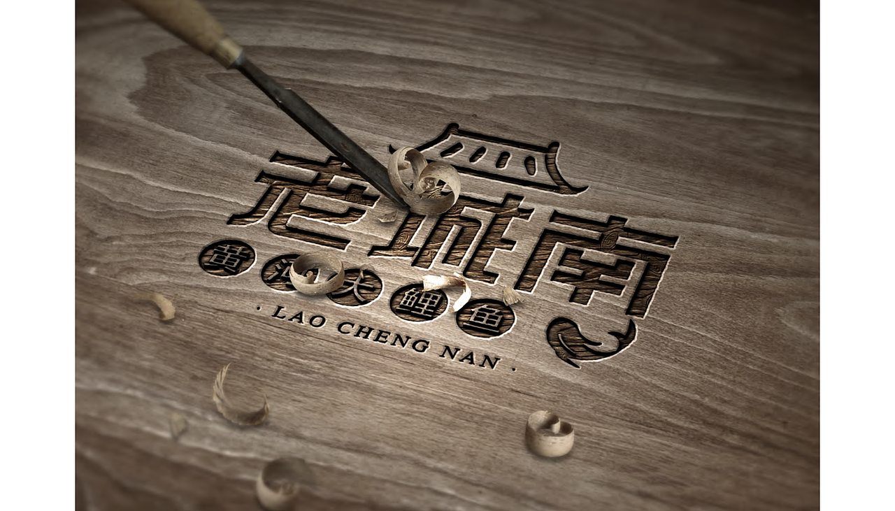 餐饮品牌LOGO设计案例（图ZMzA2NTMwNjUy） - Logo - 站酷设计师方方的云朵原创素材 - 站酷ZCOOL