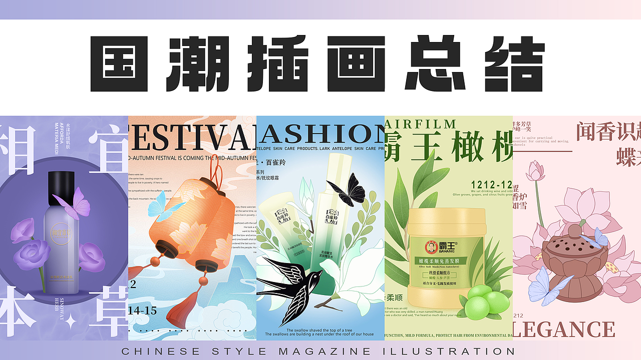 #y园糖插画打卡21天总结#（图ZMzI1NzE2NDg4） - 商业插画 - 站酷设计师刘大歆插画原创素材 - 站酷ZCOOL