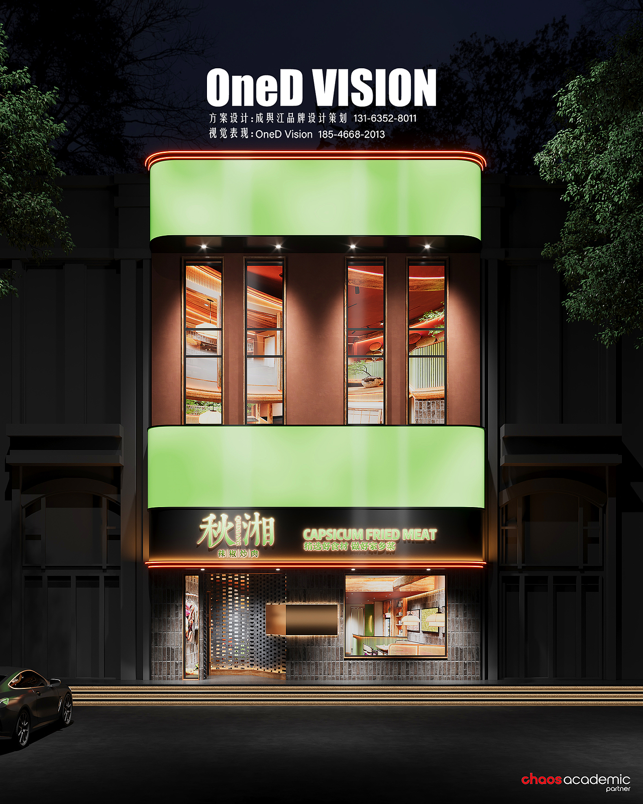 哈西秋湘餐饮表现（图ZMzQ0NTY0ODEy） - 酒店餐饮设计 - 站酷设计师CGI_OneD原创素材 - 站酷ZCOOL