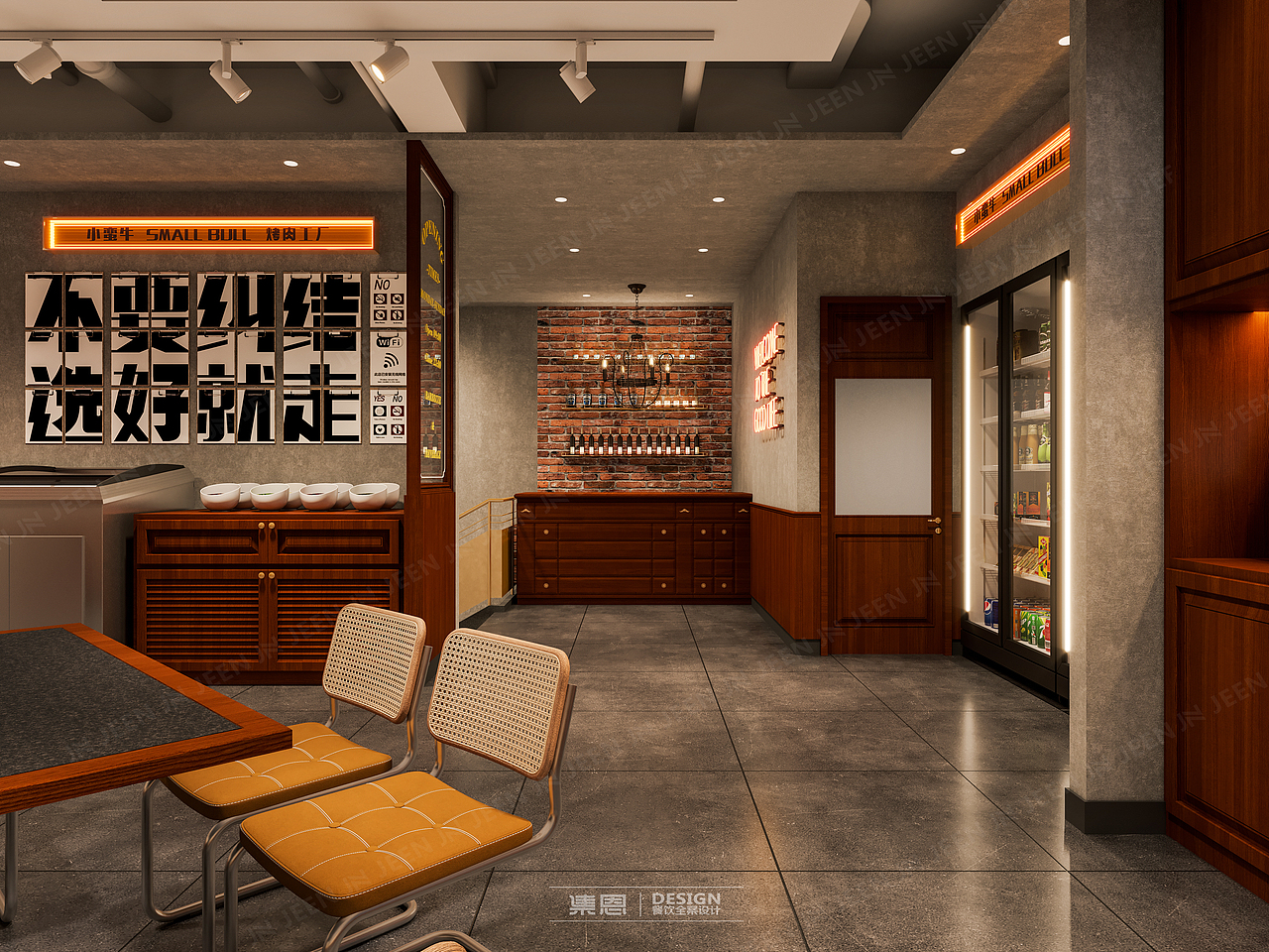 小蛮牛 · 烤肉工厂