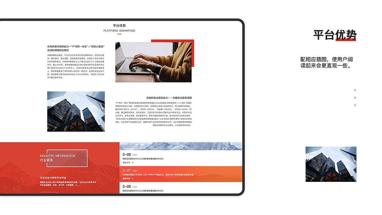 作品集（图ZMzY3NjE4NTM2） - 软件界面 - 站酷设计师Z78030367原创素材 - 站酷ZCOOL