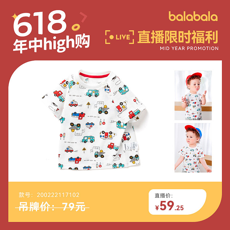 balabala小程序、会员、社群相关设计（图ZMzIxNzIxNjI4） - 电商 - 站酷设计师阿爾薩斯原创素材 - 站酷ZCOOL