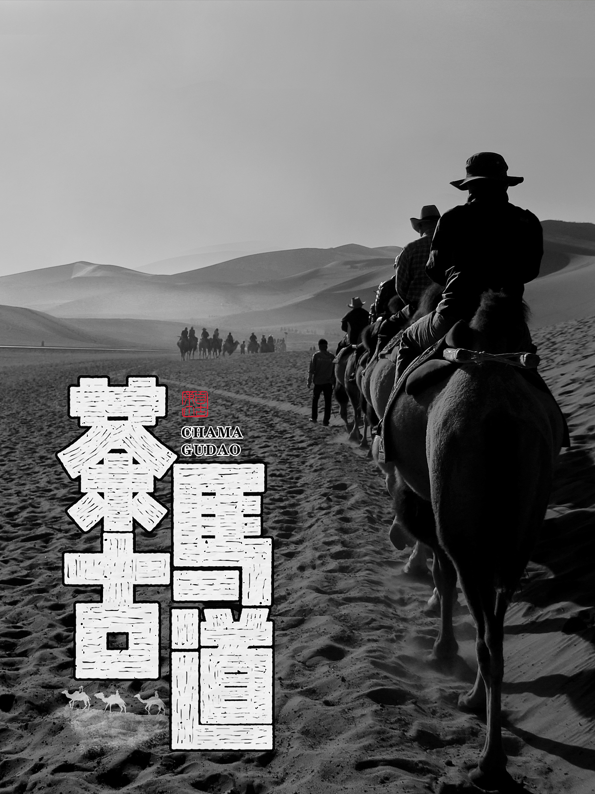 手写字形（图ZMzY3ODQ0MzI4） - 字体/字形 - 站酷设计师自古东丁原创素材 - 站酷ZCOOL