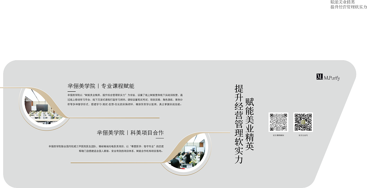 展会广告牌设计（图ZMzUwMDY0Mjky） - 其他平面 - 站酷设计师大杯美式加ICE原创素材 - 站酷ZCOOL