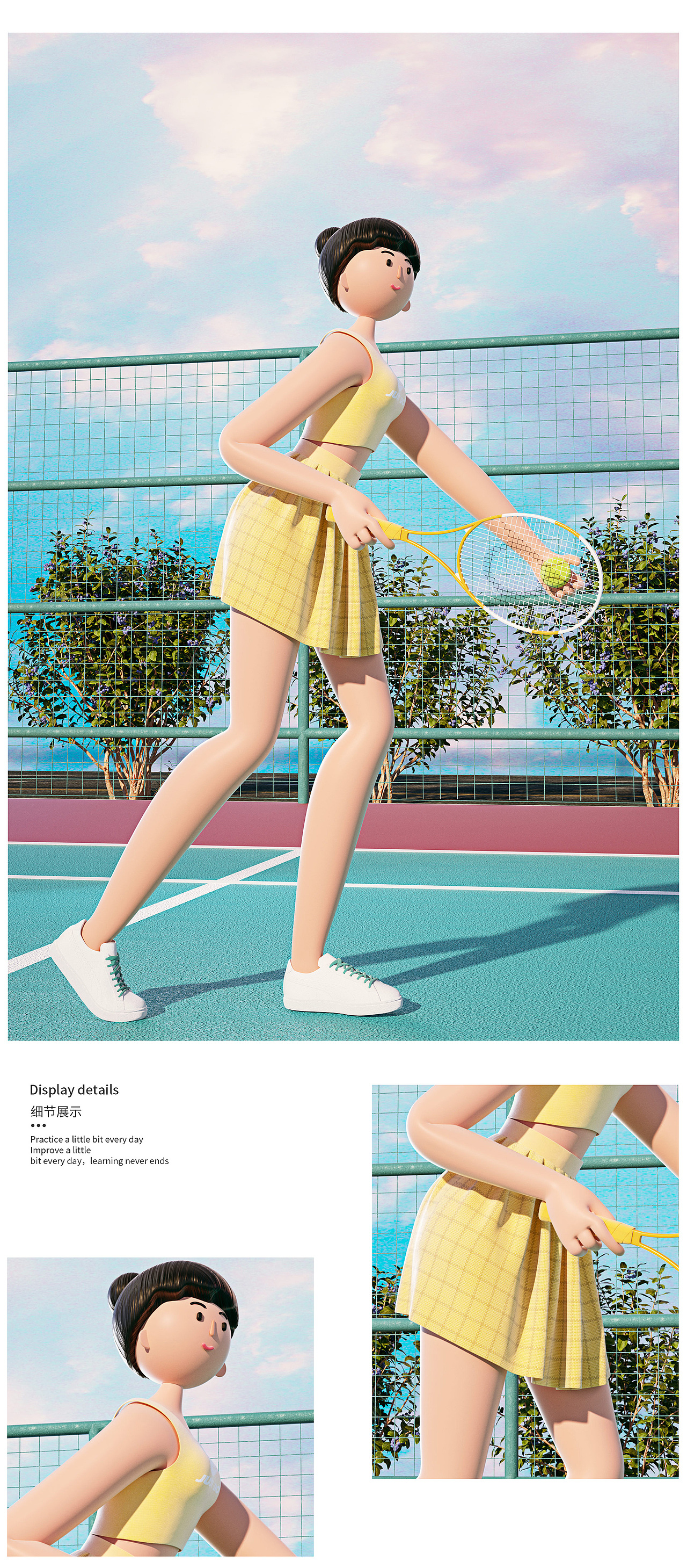 上半年渲染练习合集