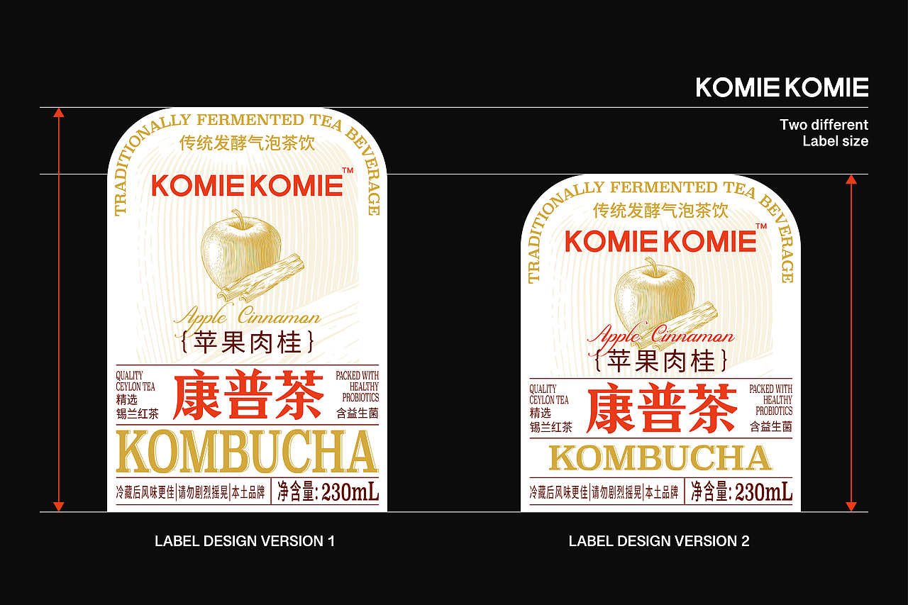 KOMIEKOMIE康普茶包装设计