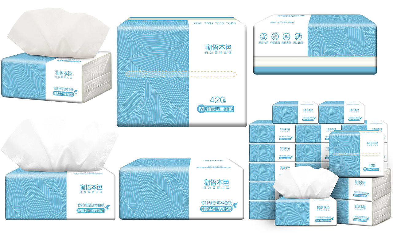 纸巾包装（图ZMzI5NTI3MTcy） - 包装 - 站酷设计师爱吃萝卜的星黛露原创素材 - 站酷ZCOOL