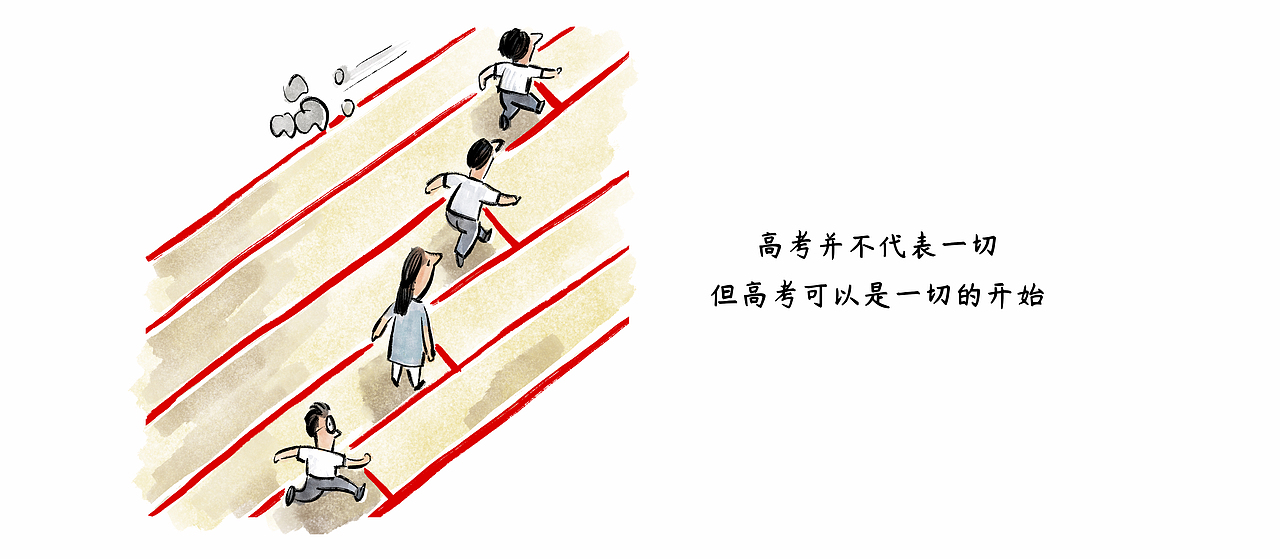 漫画 / 还是高考的味道……（图ZMzA0MDM2MTE2） - 中/长篇漫画 - 站酷设计师将军他爸原创素材 - 站酷ZCOOL