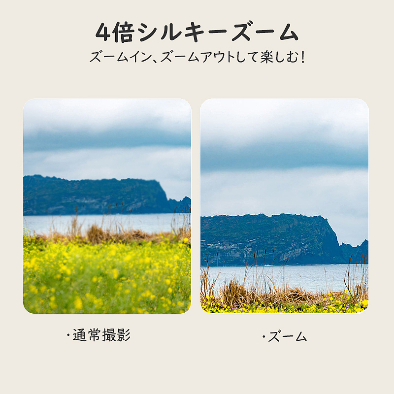 日系-产品详情:儿童相机