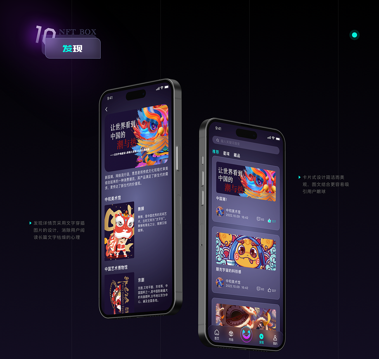 2022-2023求职作品集