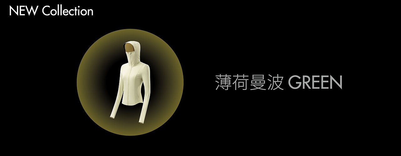 春夏防晒时装新品发布会keynote设计