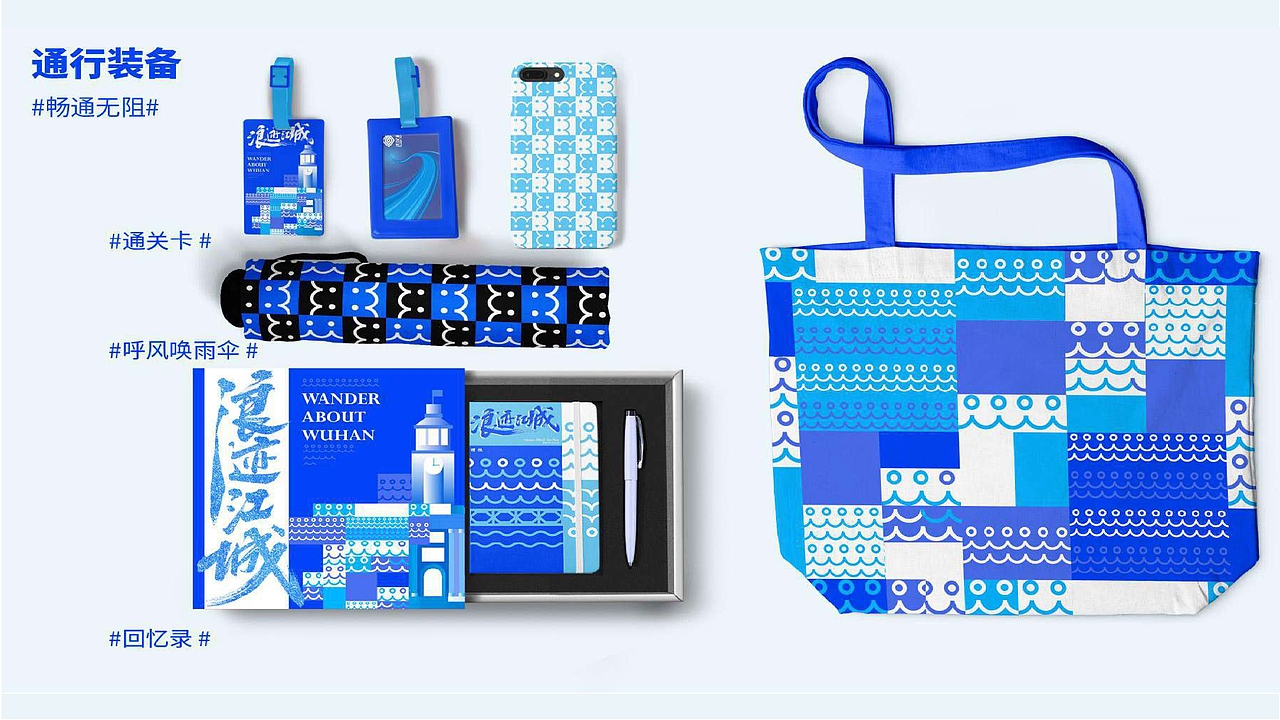 2023 文创文旅品牌 作品集（图ZMzMzNjQ3MjI4） - 品牌 - 站酷设计师云毒Du原创素材 - 站酷ZCOOL