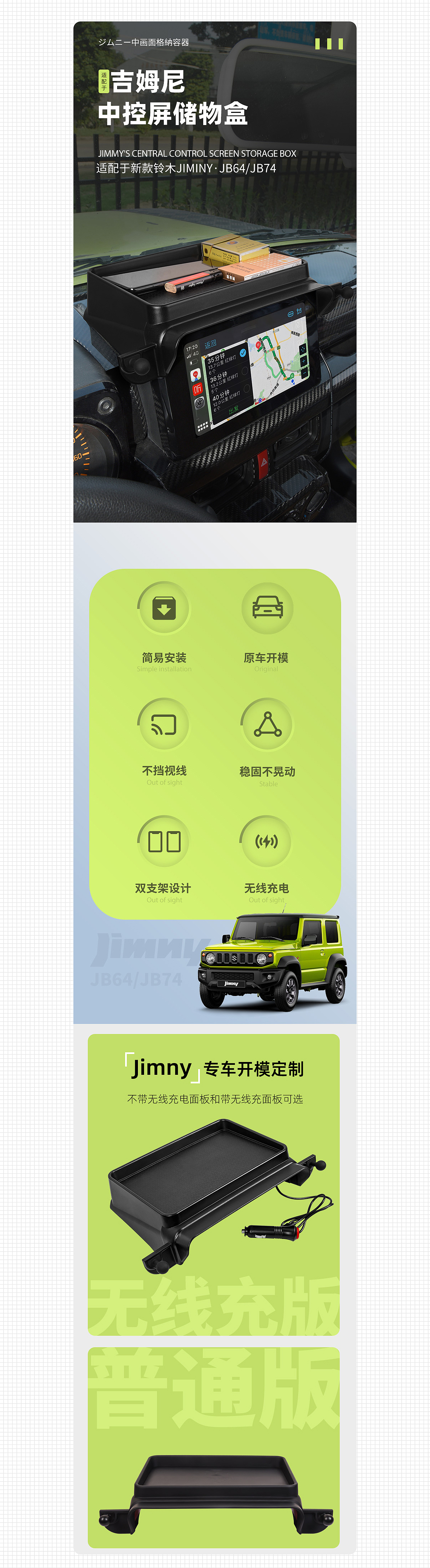 汽车中控储物盒详情页X1（图ZMzIyODMzNjA4） - 电商 - 站酷设计师Herzog_原创素材 - 站酷ZCOOL