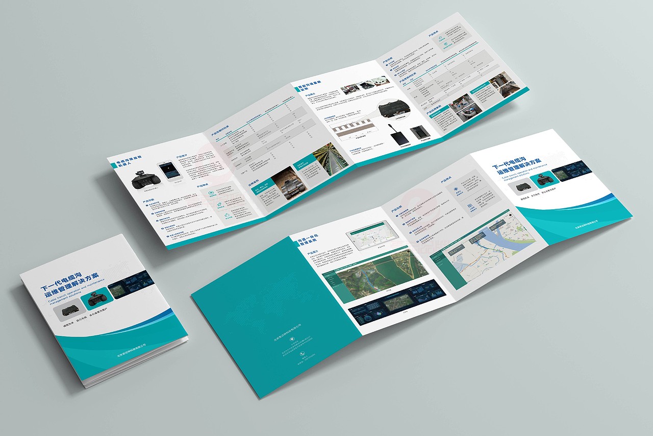 一希品牌设计--折页系列宣传品