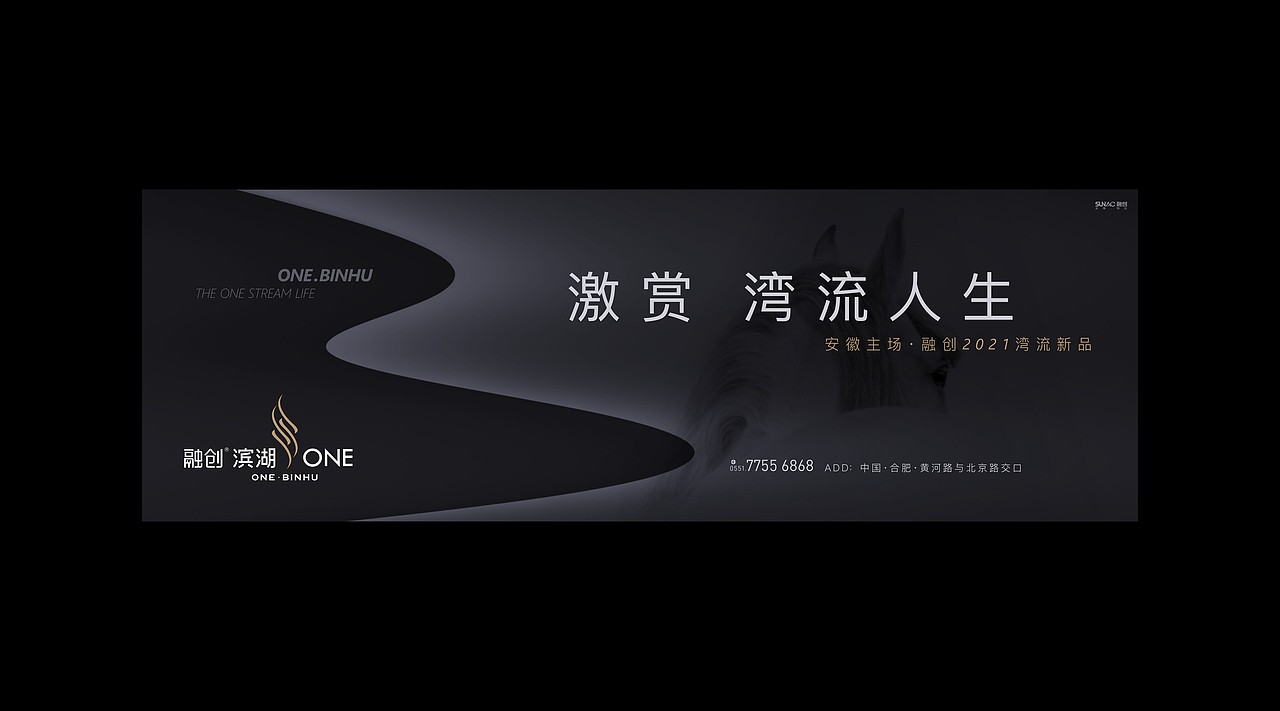 融创合肥（图ZMzU0ODgzOTM2） - 品牌 - 站酷设计师加载中zzz原创素材 - 站酷ZCOOL