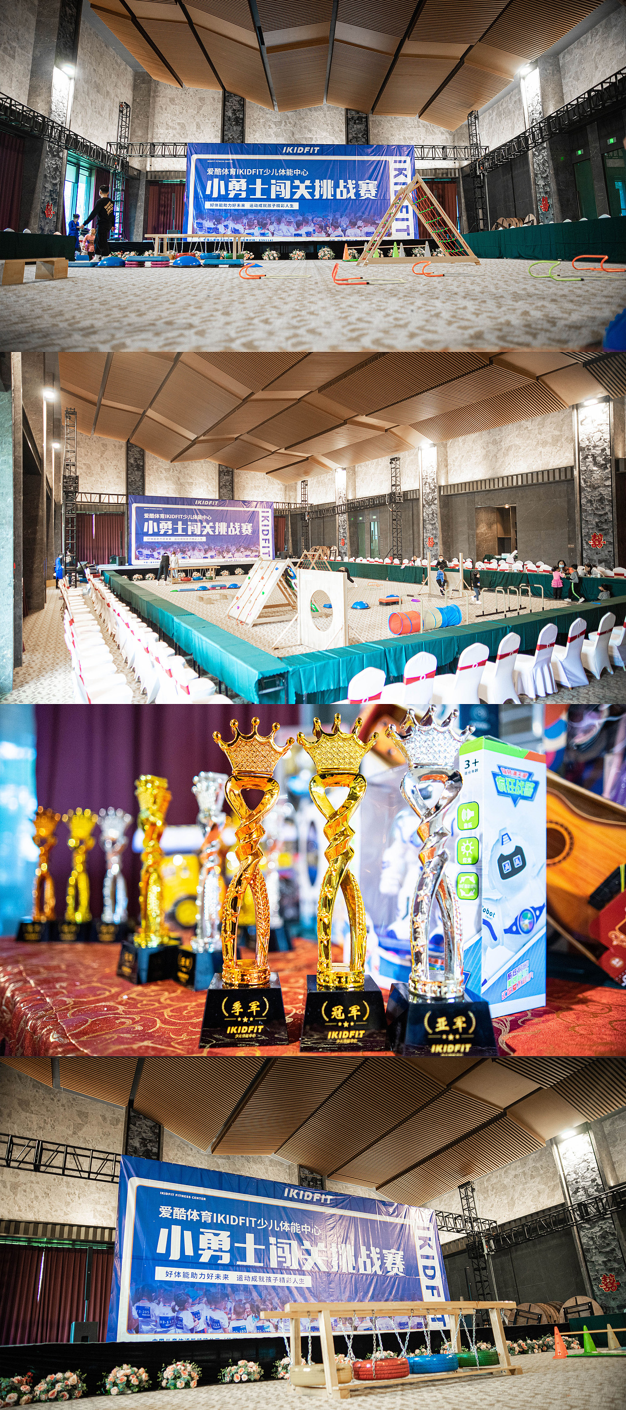 少儿运动赛商业活动摄影