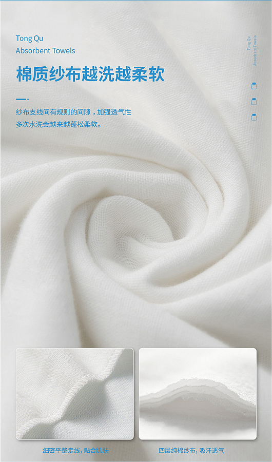 儿童汗巾/拍摄/详情页制作