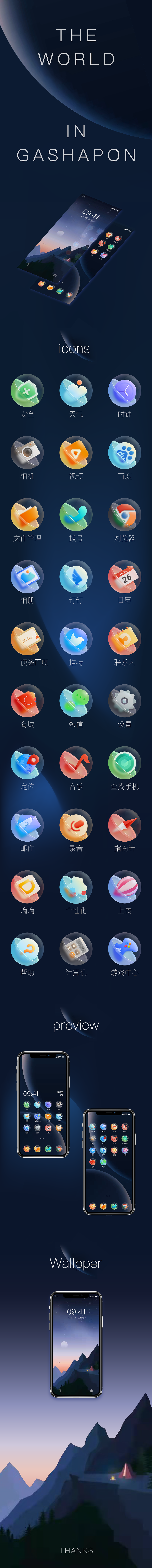 长图排版效果展示