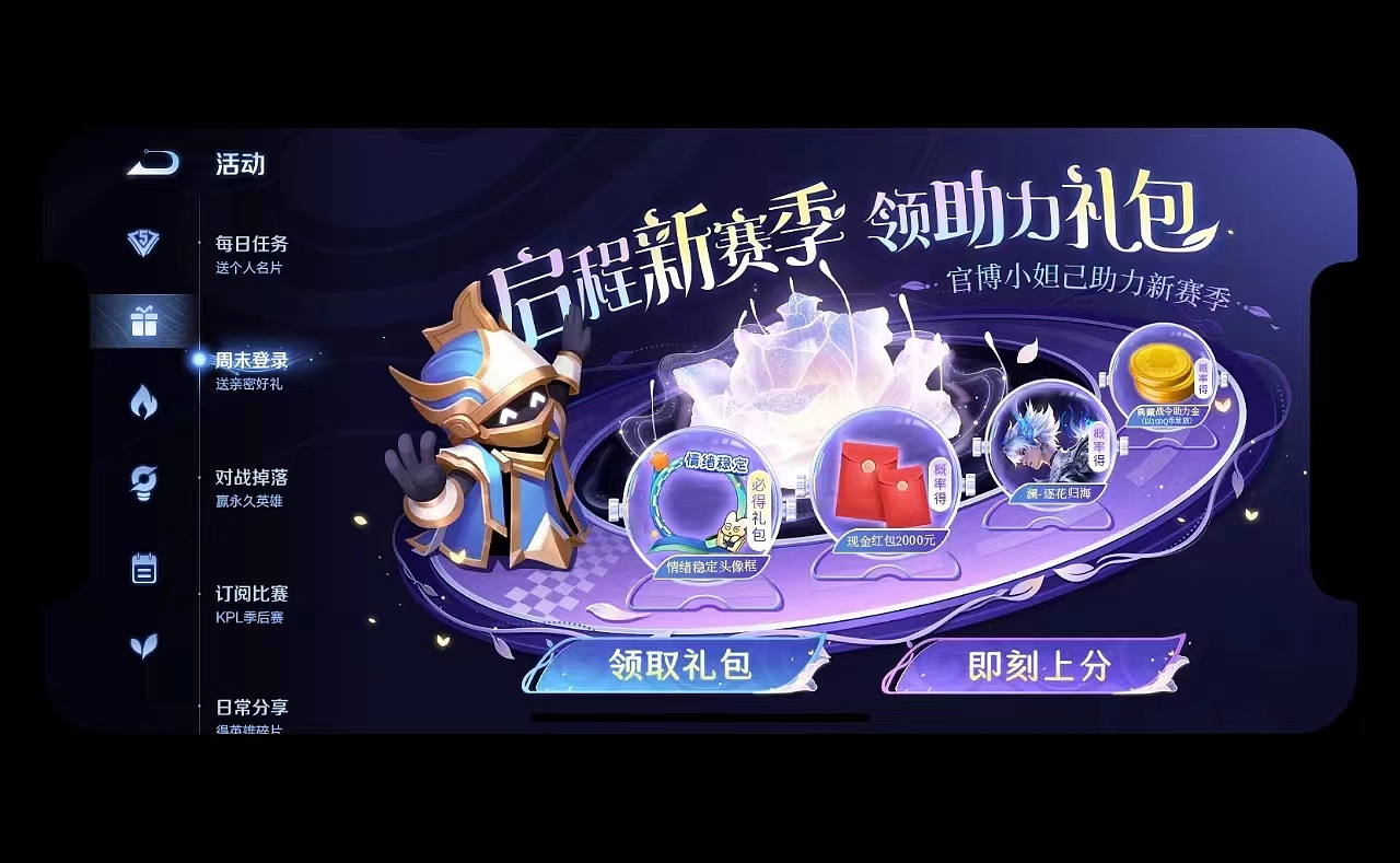 游戏美术、拍脸图、飞鹰图、动态图、游戏视觉设计（图ZMzY3MTIyNjEy） - 海报 - 站酷设计师火点创意原创素材 - 站酷ZCOOL