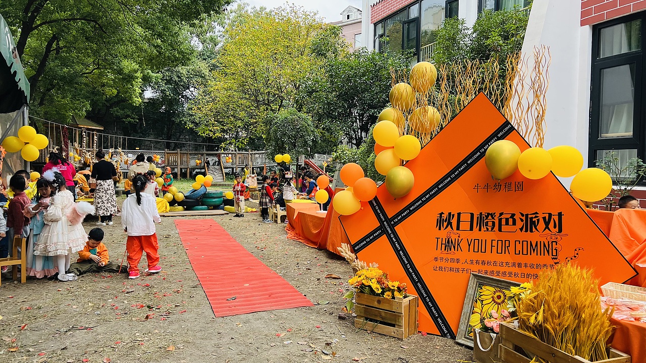 艺术美学｜空间布景·《秋日橙色派对》主大厅布景（图ZMzM0MTU1MTMy） - 雕塑 - 站酷设计师艺术美学张汉卿原创素材 - 站酷ZCOOL