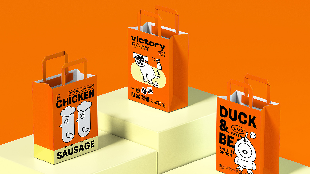 Brand 2024 | 宠物&茶饮品牌设计合集（图ZMzYzODAyMzA0） - 品牌 - 站酷设计师波塞冬冬冬原创素材 - 站酷ZCOOL