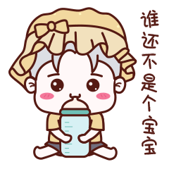 情侣表情包-白小谷和豆小红