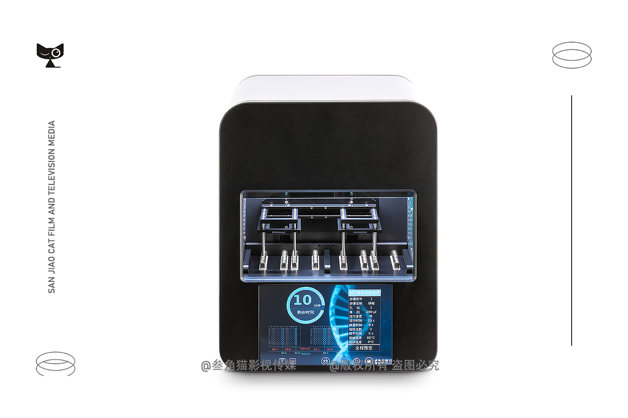 产品摄影|医疗设备产品纯色拍摄（图ZMzA3NjQ1ODgw） - 产品摄影 - 站酷设计师叁角猫影视传媒原创素材 - 站酷ZCOOL