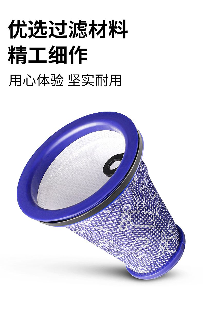 简约风详情页-戴森滤芯精修产品（图ZMzUyMzIyODcy） - 其他平面 - 站酷设计师果然章鱼原创素材 - 站酷ZCOOL