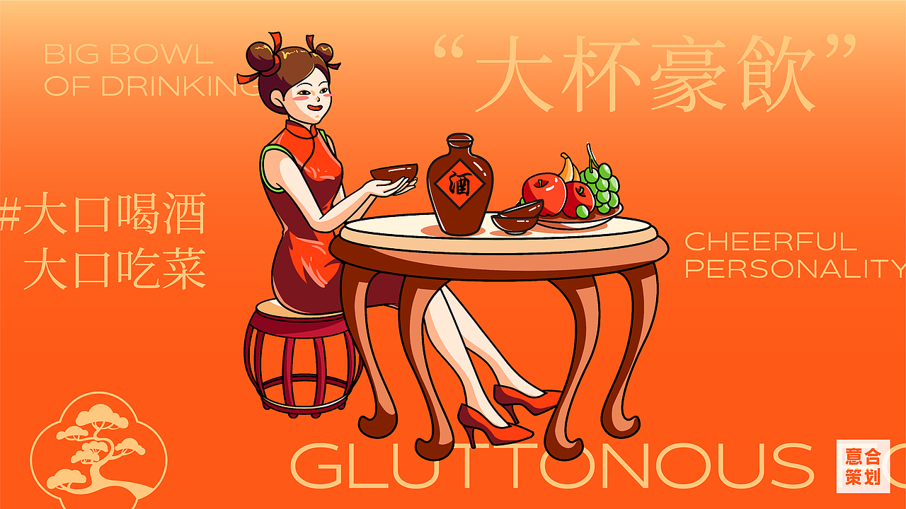 南北院——火锅集 天南地北一家亲（图ZMjk4NDM1Njky） - 品牌 - 站酷设计师湖南意合品牌原创素材 - 站酷ZCOOL
