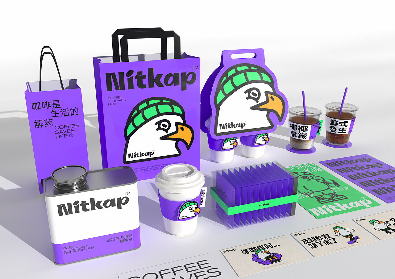 Nitkap | 咖啡品牌设计（图ZMzM3NTQ0NzYw） - 品牌 - 站酷设计师Bbbbbbbron原创素材 - 站酷ZCOOL