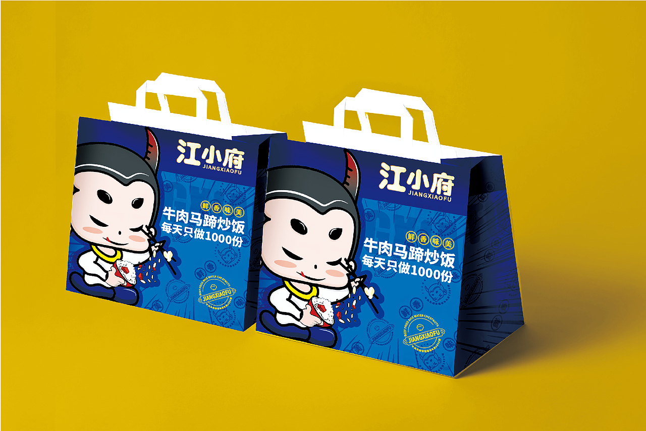 餐饮案例二（图ZMzM5MTQwNzQw） - 品牌 - 站酷设计师若凌涛涛原创素材 - 站酷ZCOOL