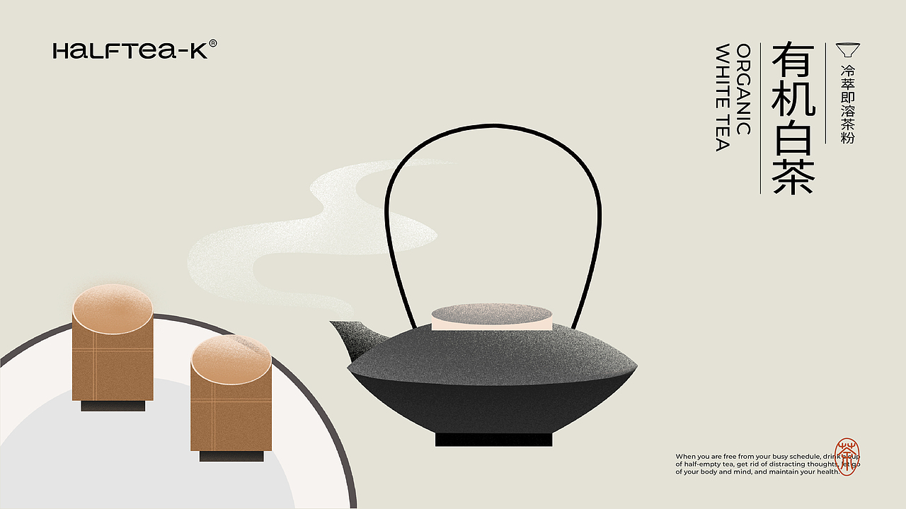 【半空茶】品牌/VI/包装设计（图ZMzA4NjY1NzY0） - 品牌 - 站酷设计师BUFF品牌设计原创素材 - 站酷ZCOOL