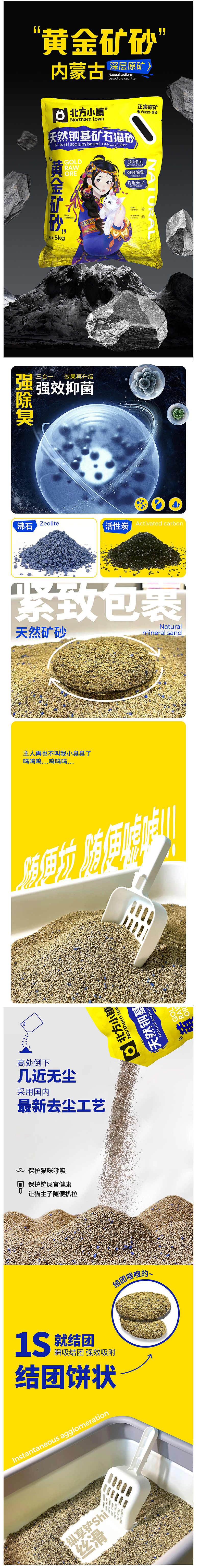 猫砂 猫砂包装 猫砂包装设计 宠物包装 宠物品牌设计vi（图ZMzY2NDgxMTEy） - 包装 - 站酷设计师郑昌洪品牌vi包装原创素材 - 站酷ZCOOL