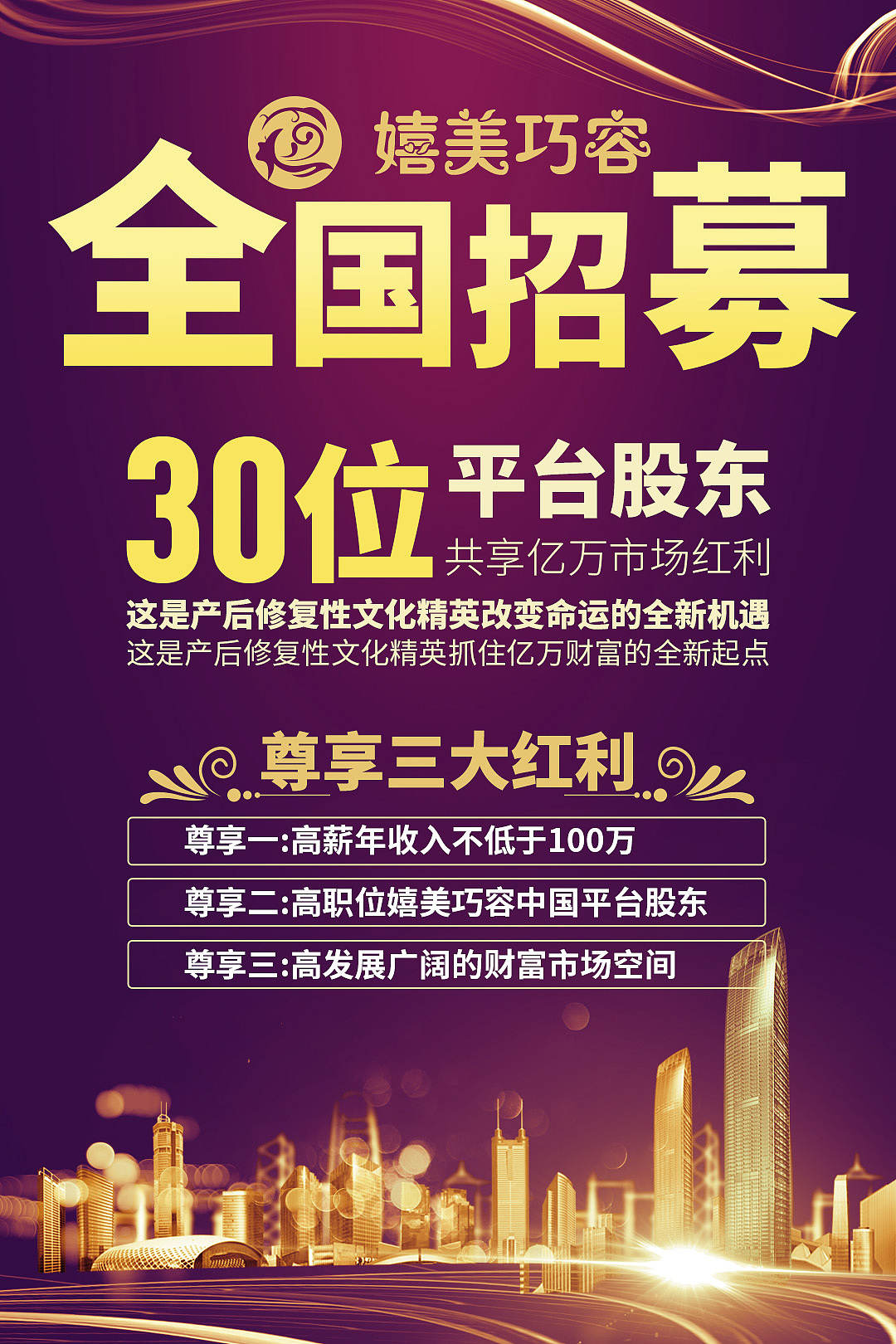 鸡血海报（图ZMzU1MDc0NTIw） - 海报 - 站酷设计师wertyu040原创素材 - 站酷ZCOOL