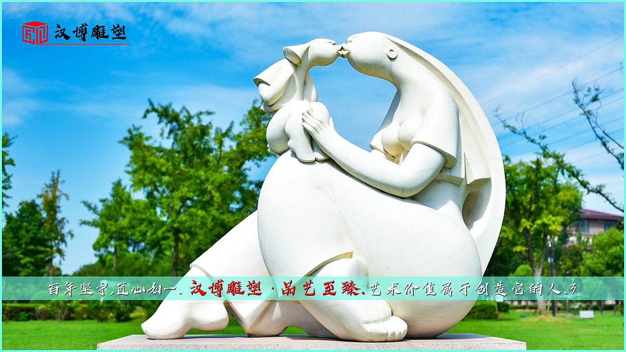 一家人雕塑亲情是无形的（图ZMzA3MzU0MTc2） - 雕塑 - 站酷设计师花儿向阳开啊原创素材 - 站酷ZCOOL