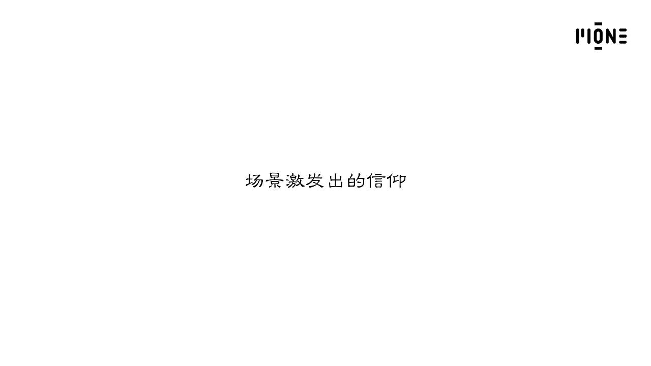 声学&舞台设计方案