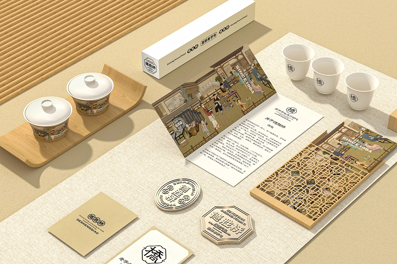 德胜桥-老字号昆明小吃-餐饮策略视觉设计