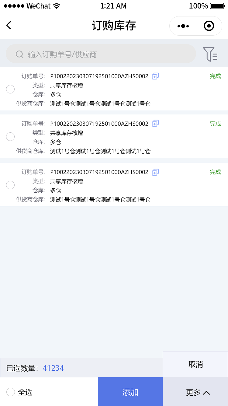 跨境电商分销小程序（图ZMzQwOTI4MjY0） - 软件界面 - 站酷设计师毛小丫原创素材 - 站酷ZCOOL