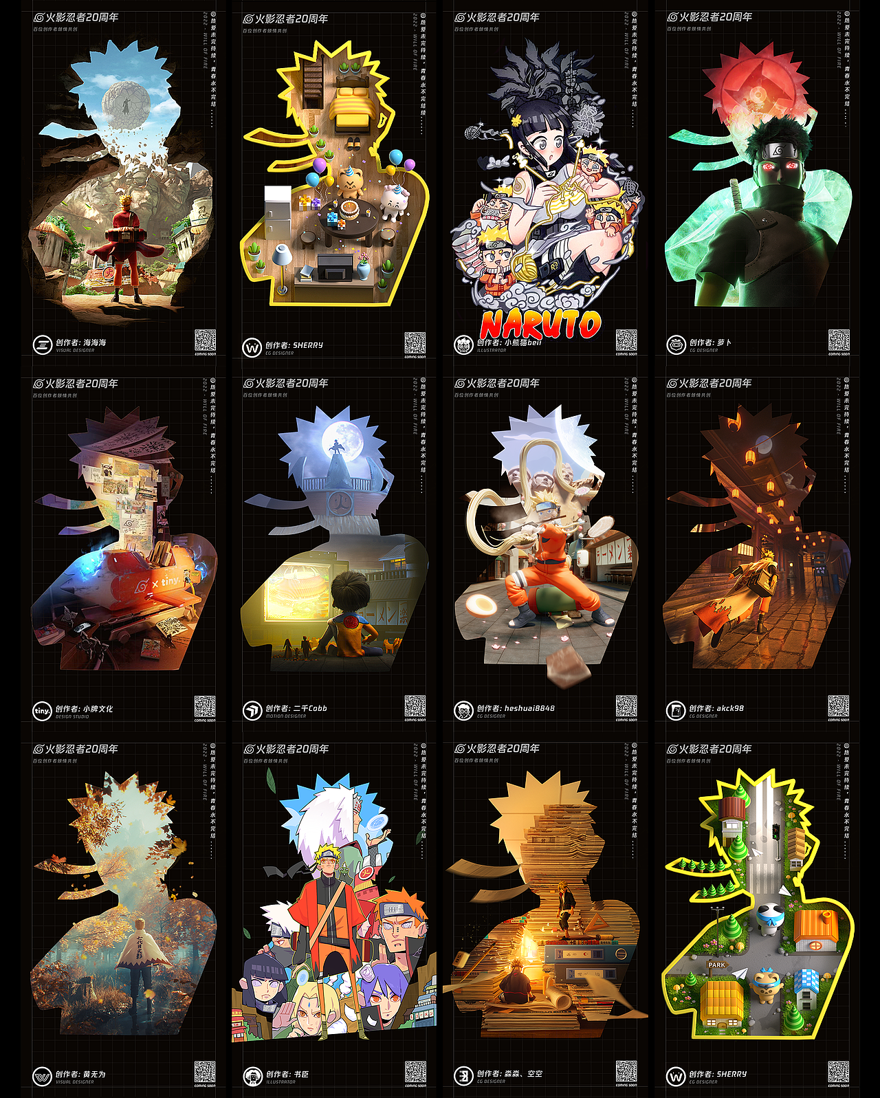 火影忍者20周年共创 - Naruto 20th(图ZMzA1NTY0Njc2) - 其他三维 - 站酷设计师江湖一野原创素材 - 站酷ZCOOL