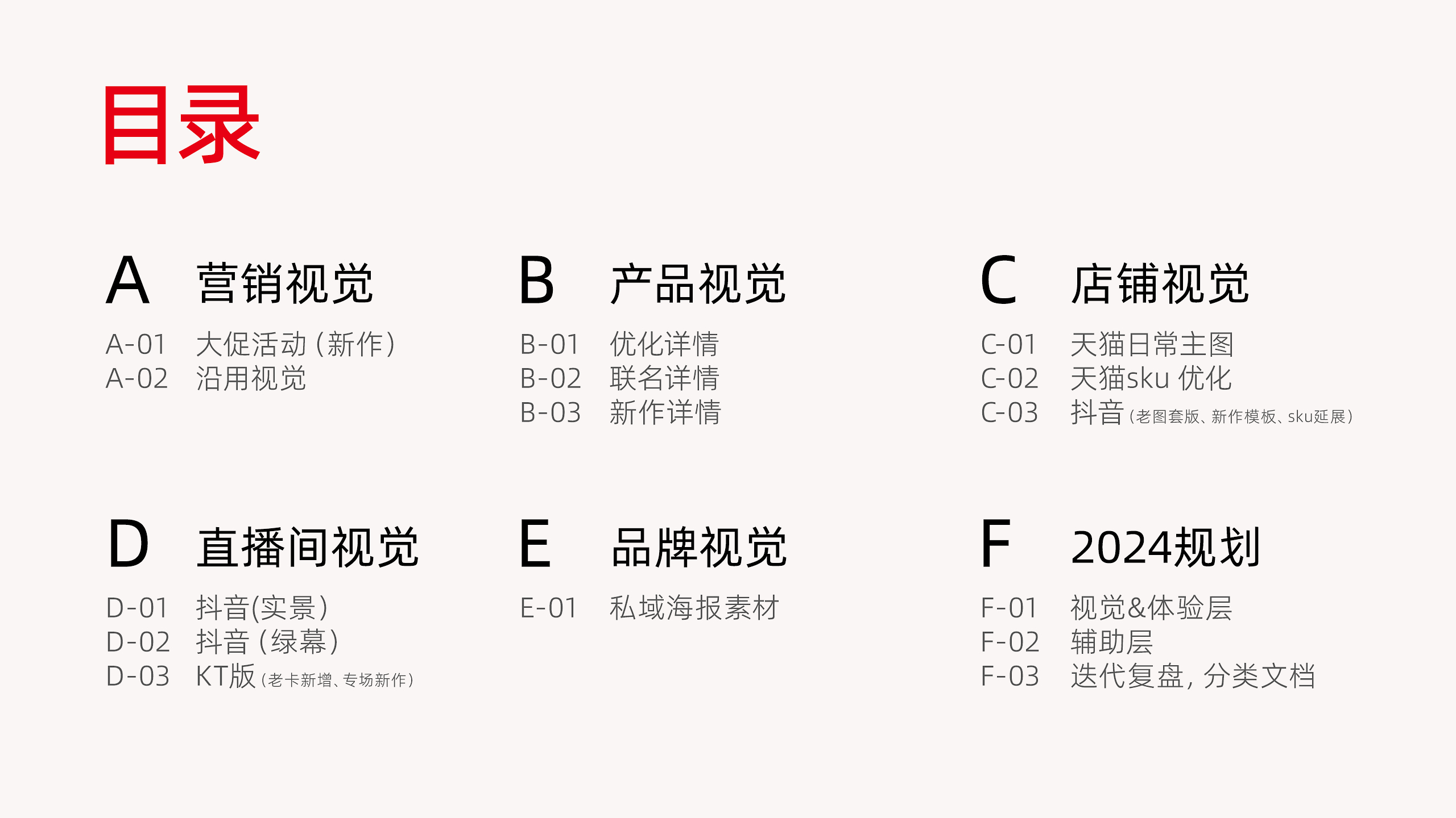 2023下半年逮虾记作品合集（图ZMzU5MjY5NTMy） - 电商 - 站酷设计师饭有安原创素材 - 站酷ZCOOL