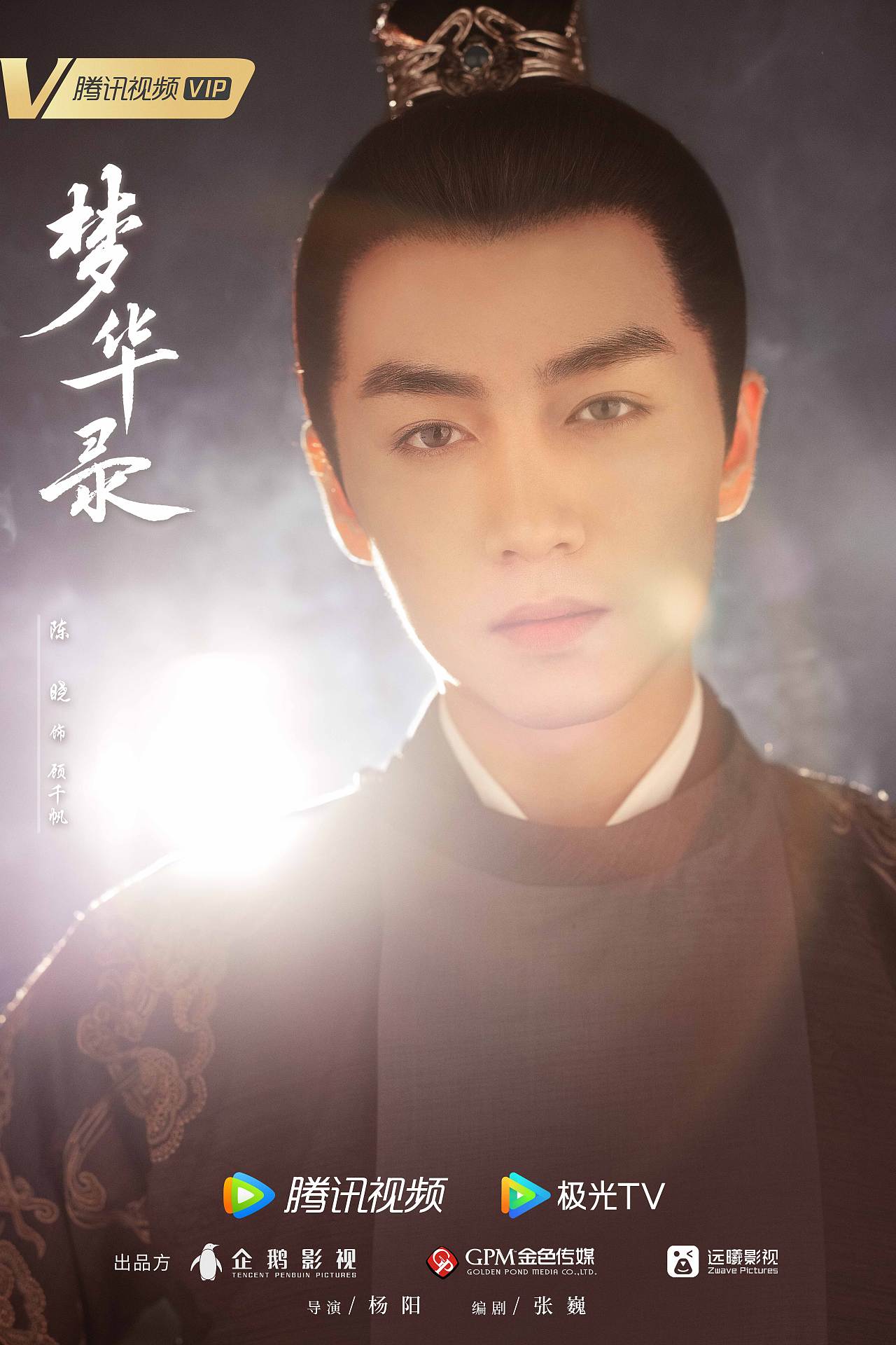 三兔ThreeTo海报《梦华录》（图ZMzEwMTYyNjc2） - 海报 - 站酷设计师三兔传媒ThreeTo原创素材 - 站酷ZCOOL