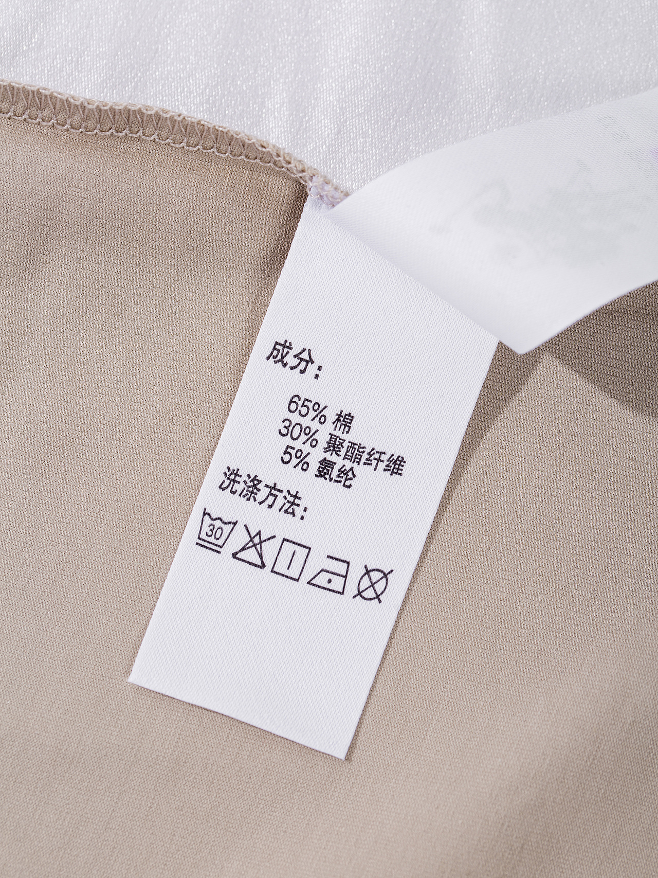 有间|美国U.S.POLOASSN索罗娜7A男女同款抗菌T恤