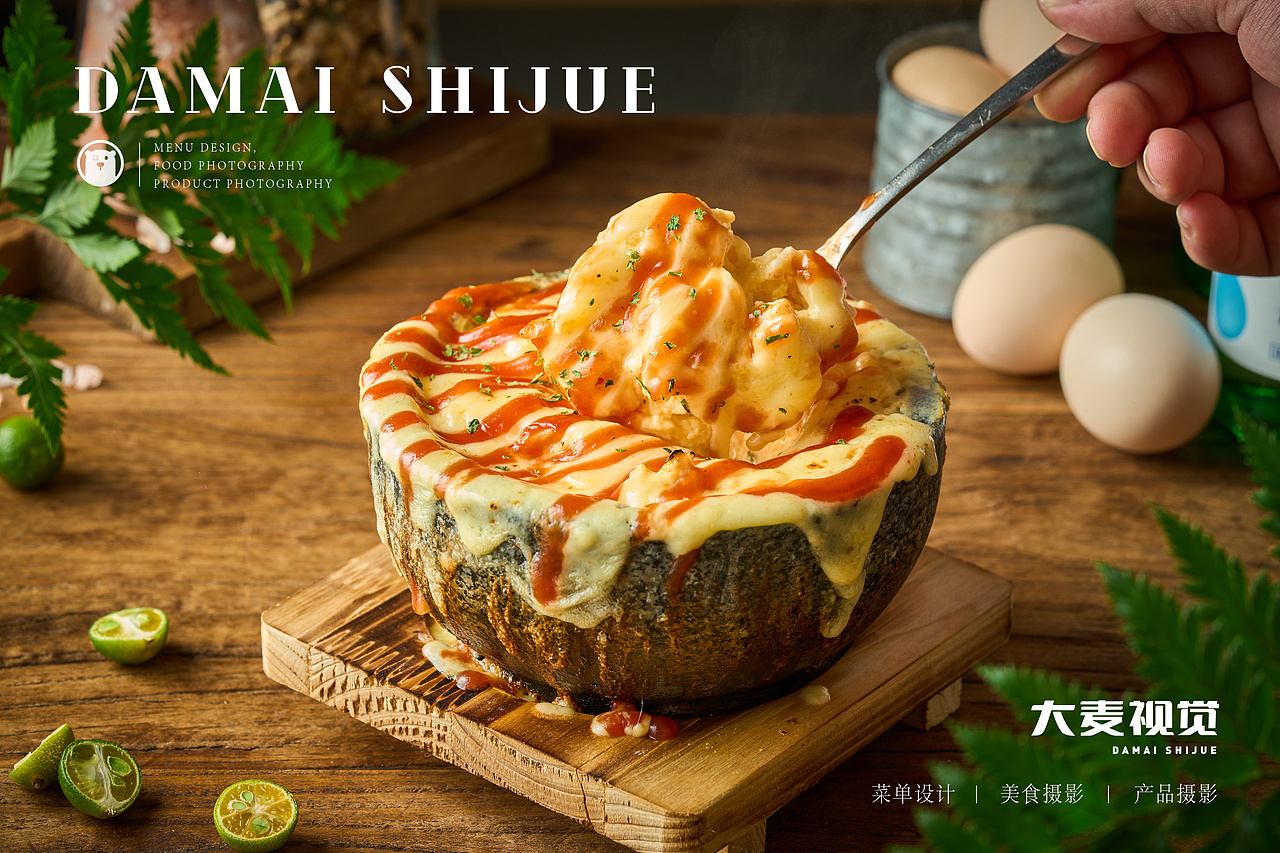 大麦案例【明洞阿姨】美食摄影，专业设备拍摄（图ZMzYzODkxNTEy） - 美食摄影 - 站酷设计师深圳大麦美食摄影原创素材 - 站酷ZCOOL