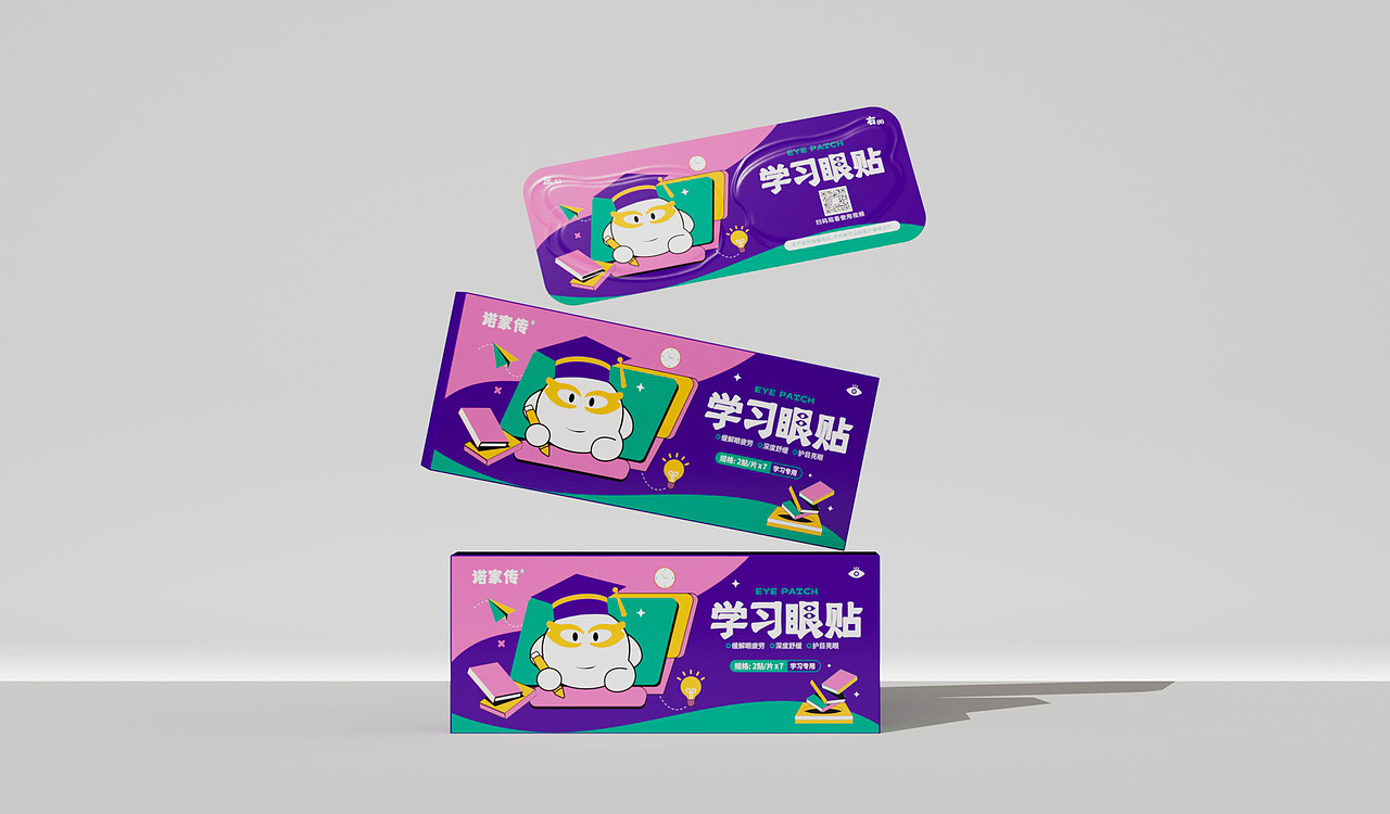护眼贴品牌包装 大健康产业保健用品（图ZMzU3MTQ1NDA0） - 包装 - 站酷设计师超限品牌咨询原创素材 - 站酷ZCOOL